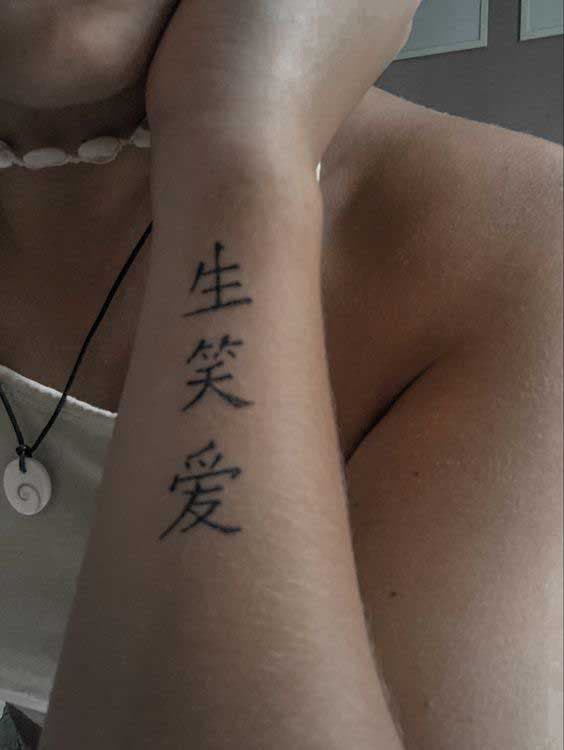 Tatouage chinois représentant la famille 